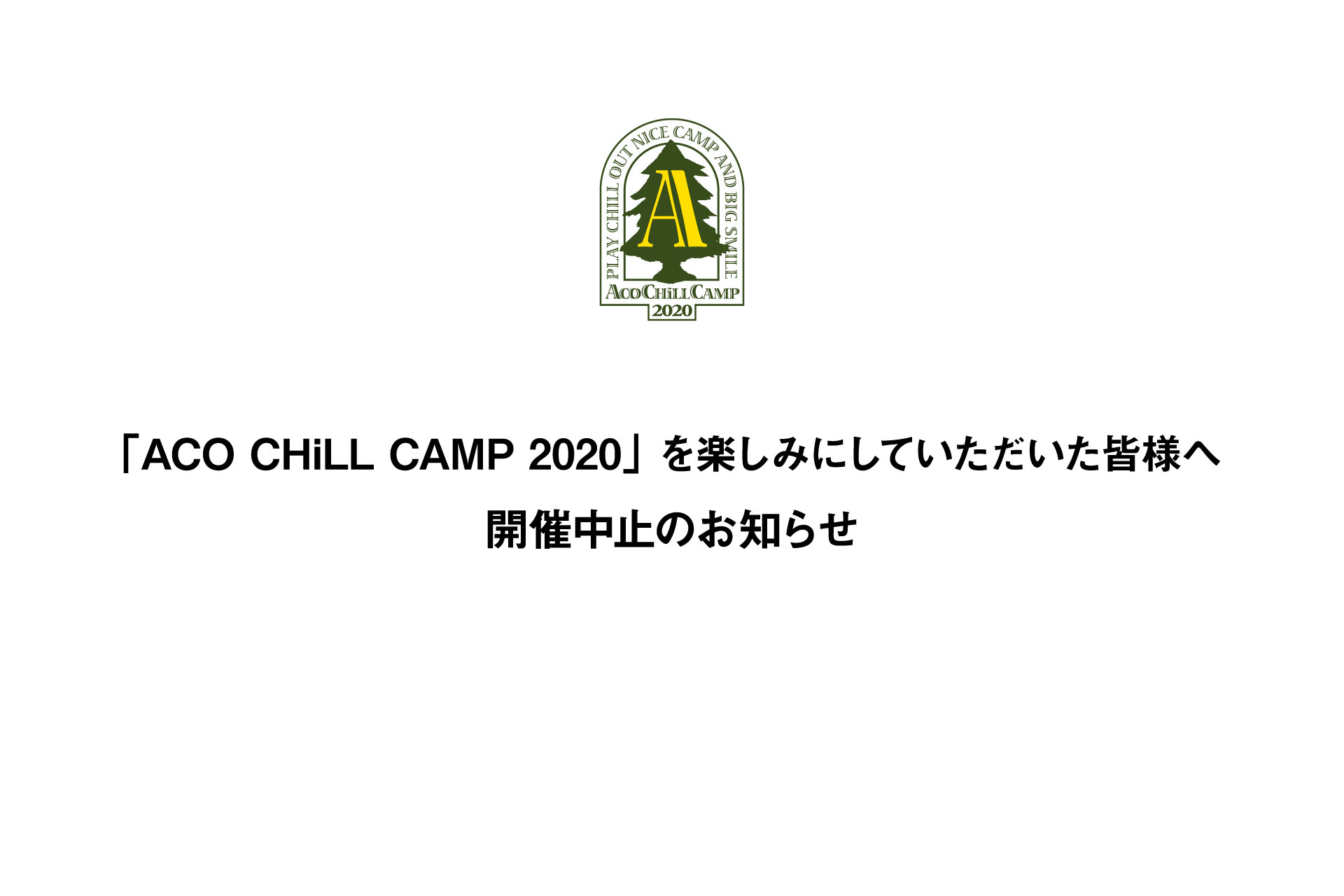 Aco Chill Camp