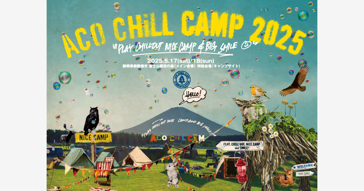 TICKET | ACO CHiLL CAMP 2025