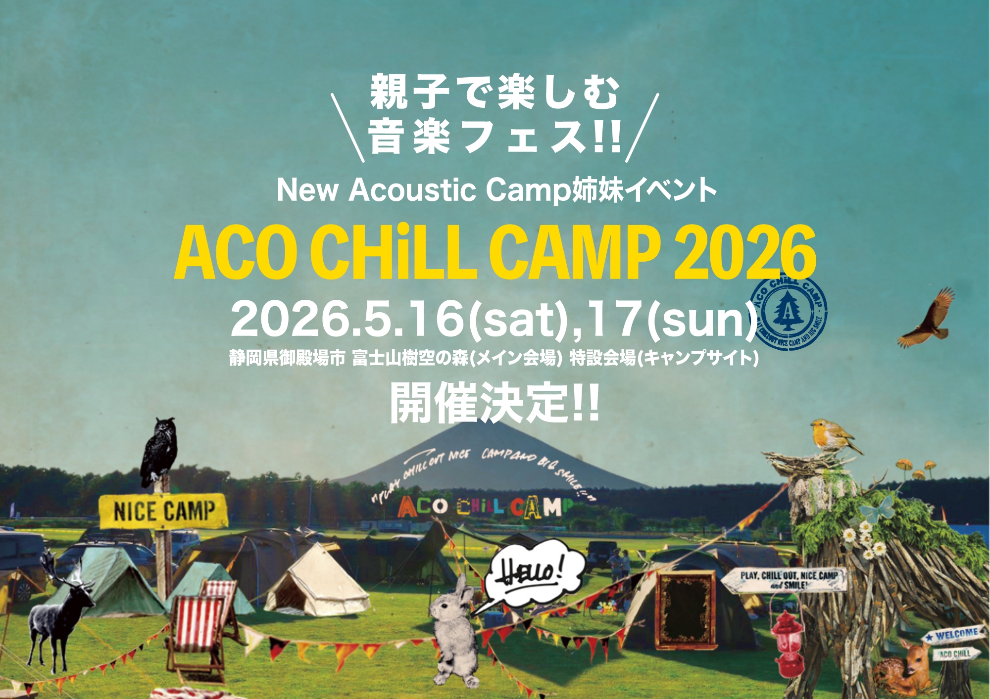 ACO CHiLL CAMP 2025