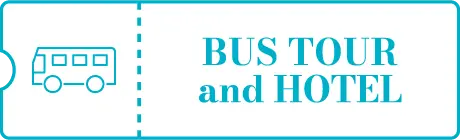 バスツアー&宿泊