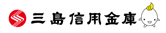 三島信用金庫