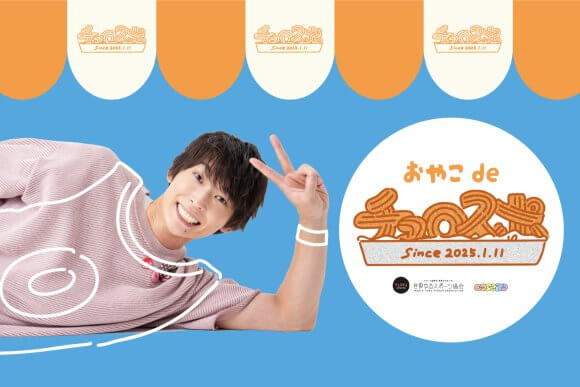 福尾誠（coseiro）